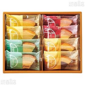 銀座フルーツクーヘン 8個入