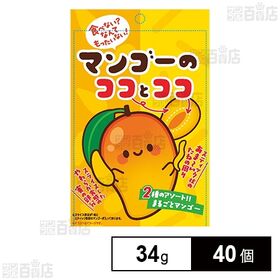 [40個]クリート マンゴーのココとココ 34g