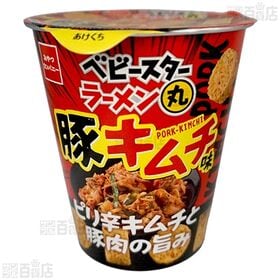 ベビースターラーメン 丸豚キムチ味 59g / ブタメン 太麺スナックカレー味 62g