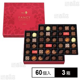 ファンシーチョコレート 60個入
