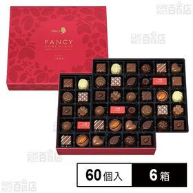ファンシーチョコレート 60個入