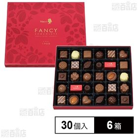 ファンシーチョコレート 30個入