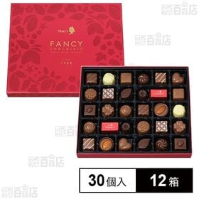 ファンシーチョコレート 30個入