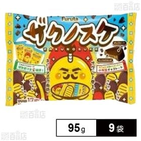 [9袋]フルタ製菓 ザクノスケ 95g | ワッフルクランチ入りの小判型のチョコレートです。