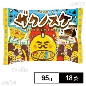 [18袋]フルタ製菓 ザクノスケ 95g | ワッフルクランチ入りの小判型のチョコレートです。