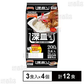深皿ごはん 600g(200g×3食入)
