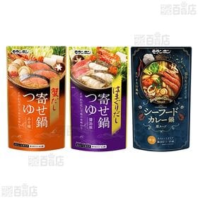 鍋用スープ 5種セット