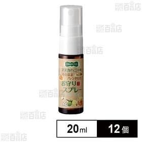 マヌカハニーをそのままブレンドしたお守りスプレー 20ml