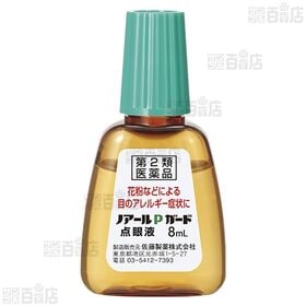【第2類医薬品】 ノアールPガード点眼液 8mL