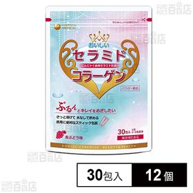 セラミド・コラーゲン 45g(1.5g×30包)