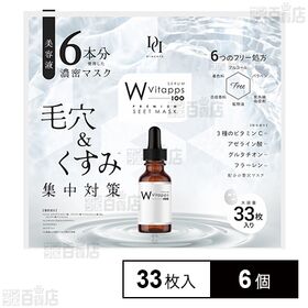 Vitapps Wプレミアムシートマスク 33枚入
