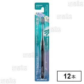 [12本]デンタルプロ スタイル フレッシュ ふつう | 歯磨きタイムが楽しみになる。磨き心地と商品特徴を選べる歯ブラシ