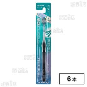[6本]デンタルプロ スタイル フレッシュ ふつう | 歯磨きタイムが楽しみになる。磨き心地と商品特徴を選べる歯ブラシ