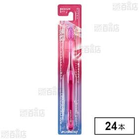 [24本]デンタルプロ スタイル ソフト ふつう | 歯磨きタイムが楽しみになる。磨き心地と商品特徴を選べる歯ブラシ