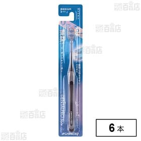 [6本]デンタルプロ スタイル ピット ふつう | 歯磨きタイムが楽しみになる。磨き心地と商品特徴を選べる歯ブラシ