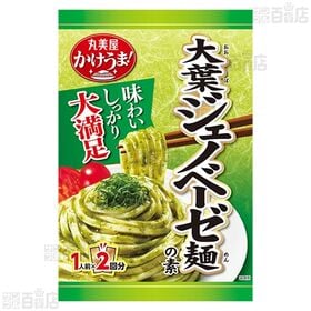 丸美屋食品工業 かけうま！ 麺の素 3種セット