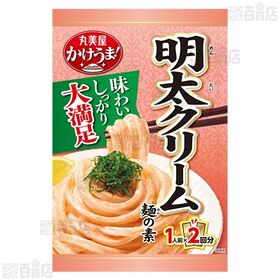 かけうま！ 四川風担々麺の素 / 明太クリーム麺の素