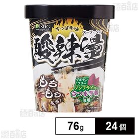 [24個]医食同源ドットコム 即席春雨 酸辣湯 76g | すっぱ辛味！酸辣湯 グルテンフリーのさつまいも麺