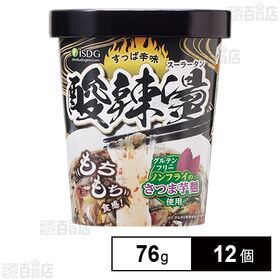 [12個]医食同源ドットコム 即席春雨 酸辣湯 76g | すっぱ辛味！酸辣湯 グルテンフリーのさつまいも麺