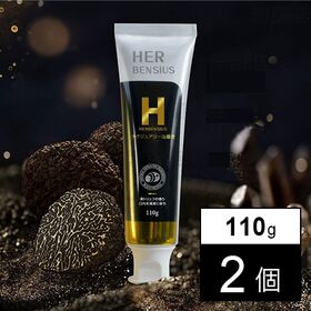 HERBENSIUS ラグジュアリー歯磨き 110g
