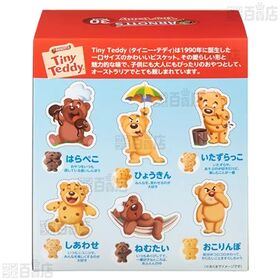 タイニーテディ―バラエティボックス 750g(25g×30袋入) ※パッケージ破損有