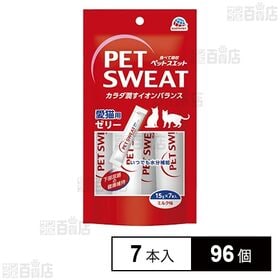 ペットスエットゼリー 愛猫用 15g×7本