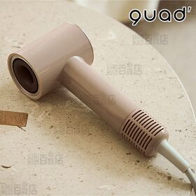 【グレージュ】QUADS(クワッズ)/BLDCイオンドライヤー「ビサラ ミニ」(風量3・温度4段階切替/専用ノズル付き)/BSR005GB 