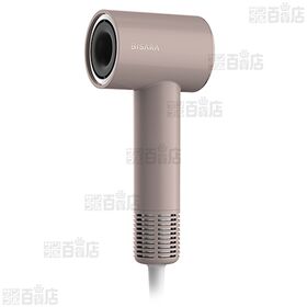 【グレージュ】QUADS(クワッズ)/BLDCイオンドライヤー「ビサラ ミニ」(風量3・温度4段階切替/専用ノズル付き)/BSR005GB 