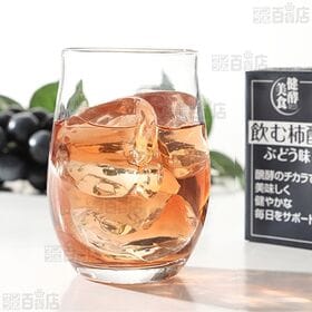 飲む柿酢 ぶどう味 125ml