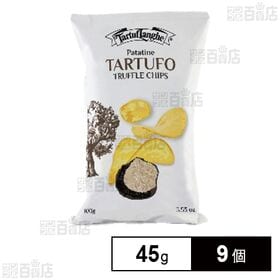 トリュフソルト ポテトチップス 45g