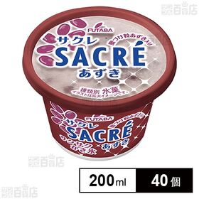 サクレ あずき 200ml