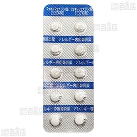 【第2類医薬品】 ヒヤこども鼻炎薬AL 20錠