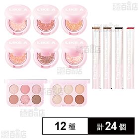 [12種計24個]武内製薬 BLESSED MOON コスメ 12種セット