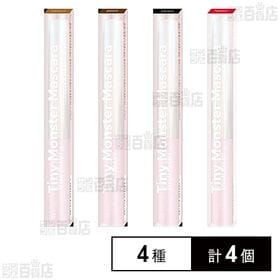 [4種計4個]武内製薬 BLESSED MOON タイニーモンスターマスカラ 4種セット | ダマにならない にじまない！