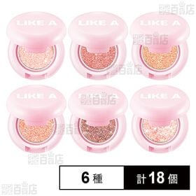 [6種計18個]武内製薬 BLESSED MOON ミニライクアシャドウ 6種セット | マットで粉飛びしない
