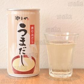 うまだし缶 185g