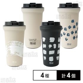 RIVERS タンブラー オリジナルデザイン 400ml(実...