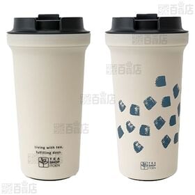 RIVERS タンブラー オリジナルデザイン 400ml(実容量390ml) 4種セット 
