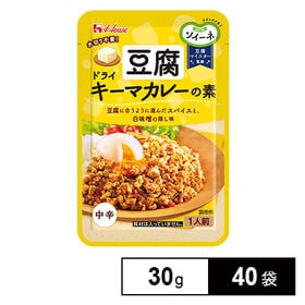 [40袋]ハウス食品 ソイーネ 豆腐ドライキーマカレーの素 30g