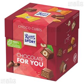 リッターチョコキューブ 3種セット