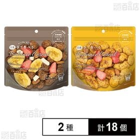 [2種計18個]日本食品製造 手で食べるバランスシリアル ビターカカオ 35g /  ビターキャラメル 35g