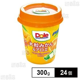 フルーツカップ 大粒みかん＆アロエ 300g