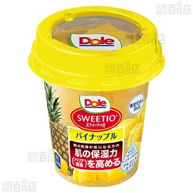 【機能性表示食品】フルーツカップ スウィーティオパイナップル 300g / 大粒みかん＆アロエ 300g