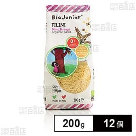オーガニックベビーパスタ 200g
