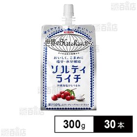 キリン 世界のKitchenから ソルティライチ パウチ 300g