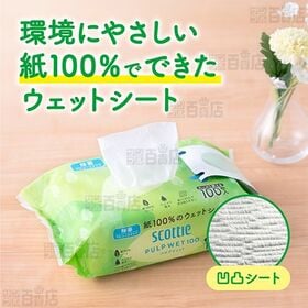 スコッティ ウェットティシュー 除菌アルコールタイプ パルプウェット100(100枚入×3個) 