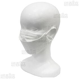 スコッティ 3D 快適フィットマスク ふつうサイズ 20枚入 