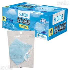 スコッティ ライトフィットクールマスク ブルー Mサイズ 20枚入 