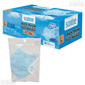 スコッティ ライトフィットクールマスク ブルー Lサイズ 20枚入