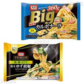ニップン 冷凍食品 4種セット